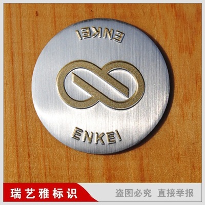 【冰箱标牌 冰箱铭牌 冰箱标贴 产品铭牌 产品标牌 高档产品铭牌】价格,厂家,图片,铭牌,苍南县喜之美工艺品-