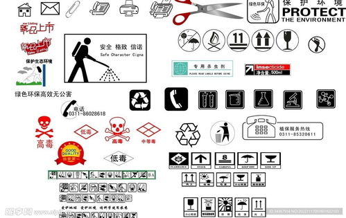 农药标识设计图