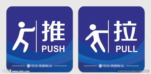 物业 标识标牌 房地产设计图