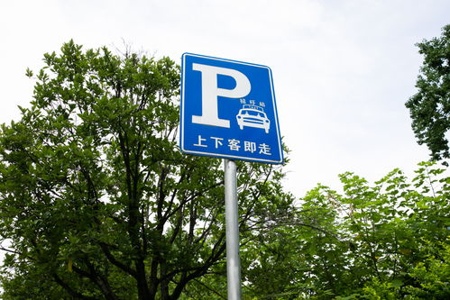 交通指示牌道路指示牌标识摄影图 摄影