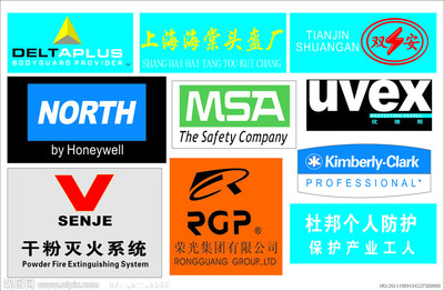 劳保矢量图__小图标_标识标志图标_矢量图库