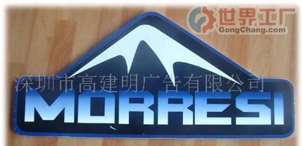 主营产品_深圳市高建明广告