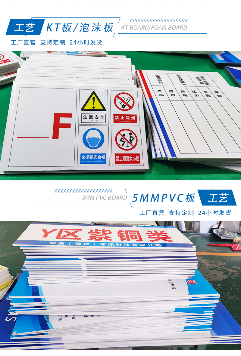 危险废物管理制度标识牌工厂仓库全套岗位规章制度车间安全标语牌