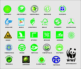 绿色食品标志图片