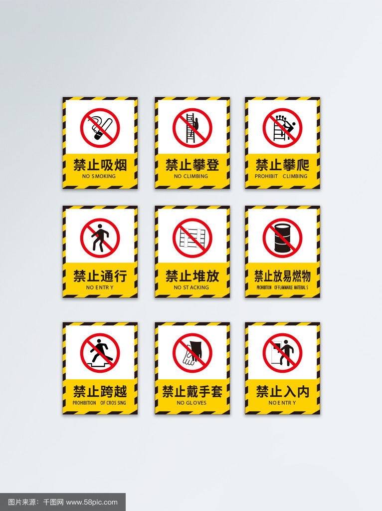 工地安全标识牌的重要性与vi导视系统的应用