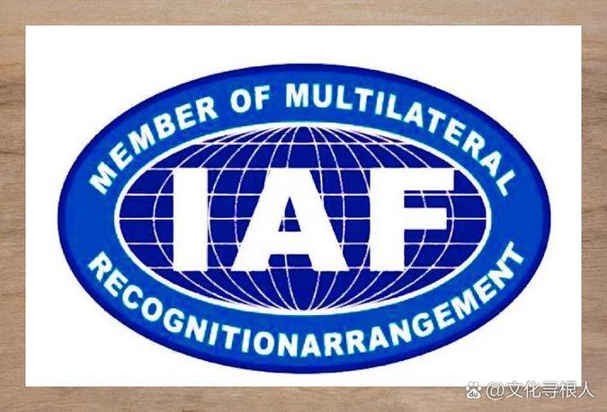 ISO体系认证常见标识解析