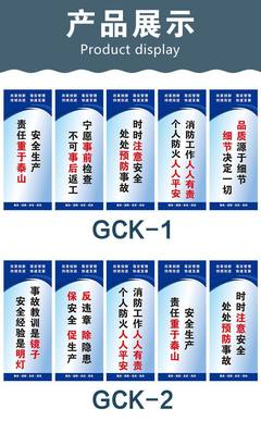 车间安全生产与质量警示标识管理的重要性