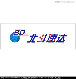 物流公司logo图片素材,设计悬赏,汇图网