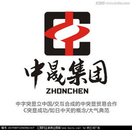 贸易公司logo设计图片素材,设计悬赏,汇图网