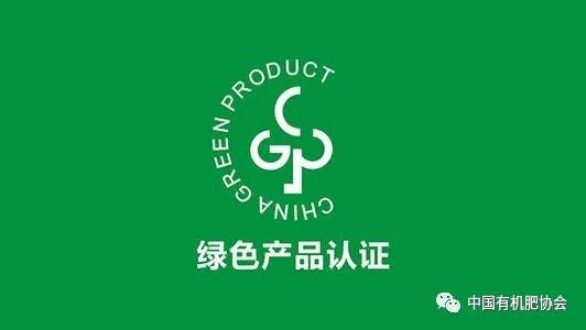 《绿色产品标识使用管理办法》6月1日起实施,规范标识使用助力绿色发展
