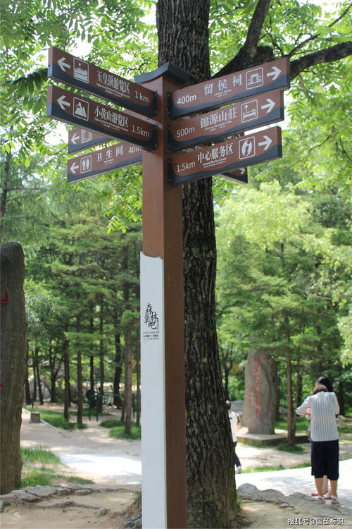 白云山景区标识系统 标识标牌生产厂家的成功实例分享
